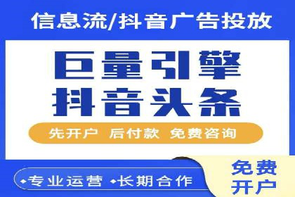 百度SEM代运营成功案例集锦，广告效果一目了然