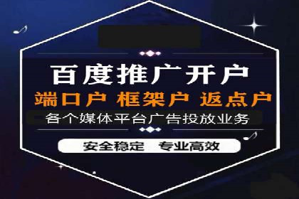 案例分享：SEM运营如何提高广告ROI