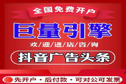 如何在竞争激烈的市场中利用推广信息流取得优势